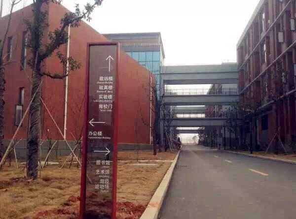 學校標識設計的主要思想，你知道嗎？