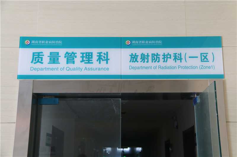 醫院標識的特色該如何設計呢？