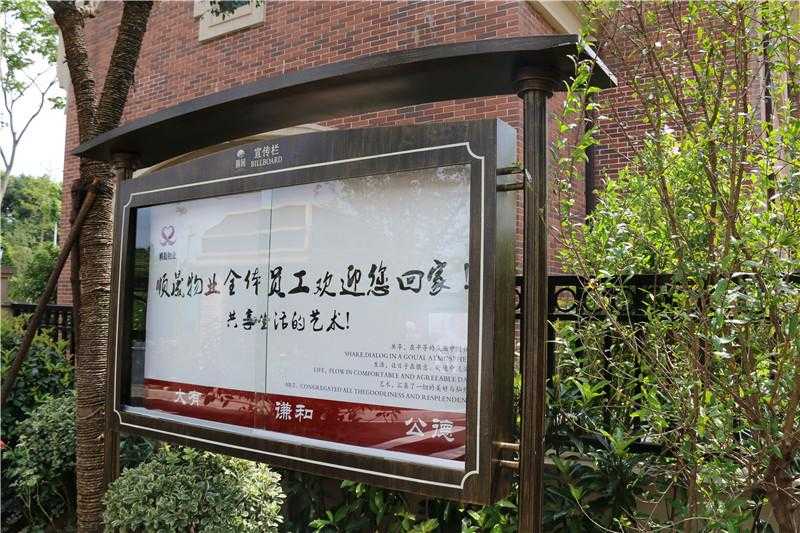 對于房地產標識牌，我們怎樣去進行選擇！