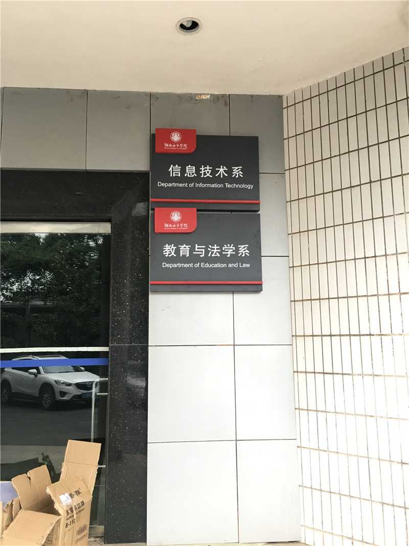 標識牌制作的幾個認知誤區，你有嗎？