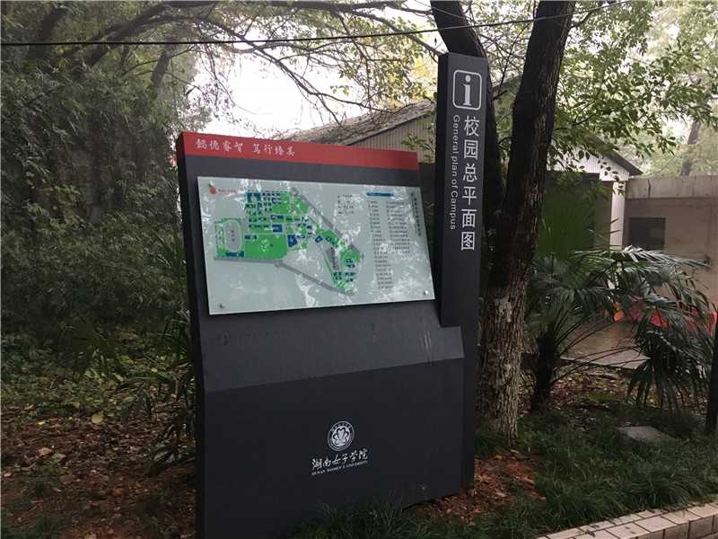 標(biāo)識(shí)牌制作 標(biāo)識(shí)牌制作