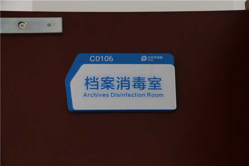 標(biāo)識(shí)廠(chǎng)家介紹標(biāo)識(shí)的功能都有那些