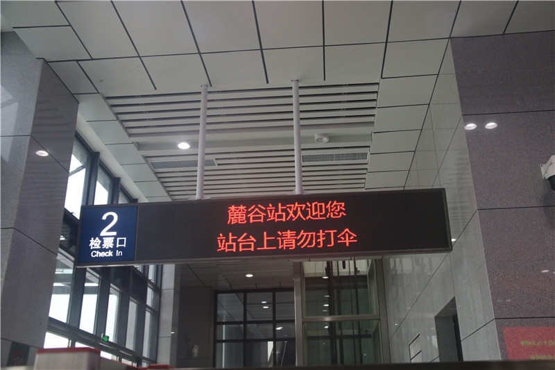 高鐵標識 高鐵標識